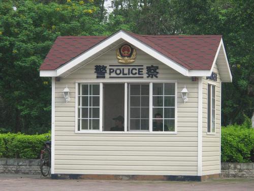 平乡县岗亭六号