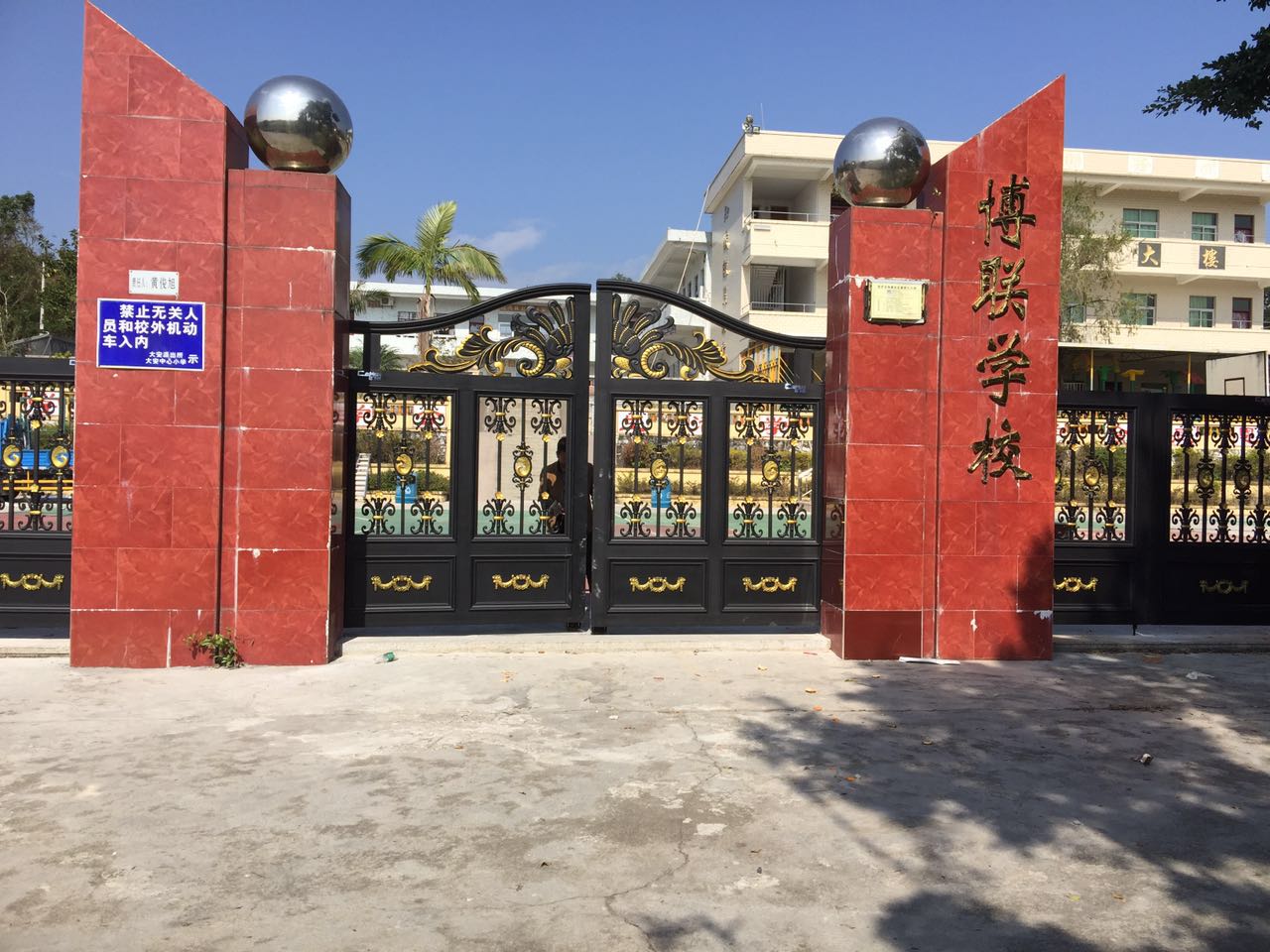 平乡县平乡县云南昆明市悬浮平开门